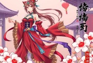 二婚男人：幸福不晚（都市悬疑_反转逆袭）