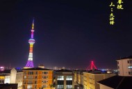 出马仙：东北邪乎事儿 _ 恐怖惊悚 _ 灵异怪谈 _ 医术秘术 _ 多人有声剧