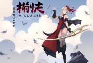 结婚进行曲_著名作家赵赵作品_王明军演播