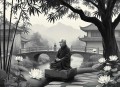 精解《道德经》  完结