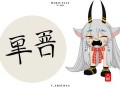 傅国涌[民国商人]全53集-有益