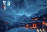 乌龙山修行笔记 _ 这个神仙有点苟 _ 仙侠 _ 修仙 _ 轻松 _ 多人有声剧