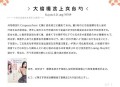 庆余年【全三季精品有声剧】梁小渔Yilia播讲完结