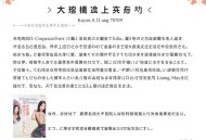 庆余年【全三季精品有声剧】梁小渔Yilia播讲完结