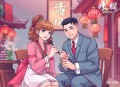 都是修仙惹的祸_爆笑三人组_现代逆袭&都市修真