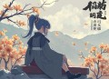 再婚总裁心尖宠
