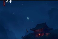 牛气冲天