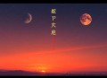如果可以这样爱（多人小说剧）