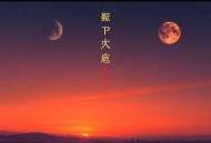 如果可以这样爱（多人小说剧）