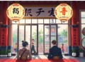 最佳女婿｜都市异能多人有声剧｜一种侃侃