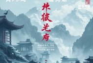 快穿女配之反派boss有毒_墨泠虐渣爽文