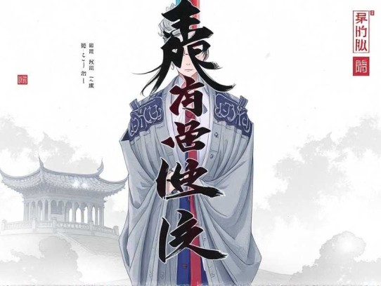 乡野诡术 _ 乡村鬼术姊妹篇 _ 泡芙先生多人有声剧