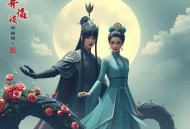 农女有田超给力_穿越女+重生男_自带空间_碰撞火花
