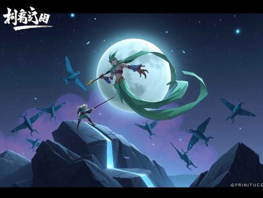 请叫我闰土 连载至1408集图片