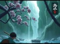 《四爷的心尖宠妃》主播：阿琳达 1691集完