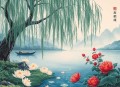 青花练【完结】