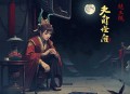 全职赘婿（上门龙婿多人有声剧_泡芙先生_暮玖_全勇_阑珊梦）