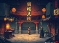 官途 _ 官场爽文 _ 全勇多人版 _ 精品多人剧 _ 梦入洪荒原著
