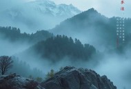 我本红尘浪浪仙 _ 穿越 _ 玄幻 _ 仙侠 _ 重生 _ 多人有声剧 _ 凡人修仙 _ 风流和尚风流债 _ 富三代重生逆袭