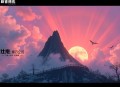 文森特·鲁吉罗[什么是批判性思考]全8集-越泽