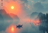 大景巡夜人｜姣姣兮顾辰｜重生复仇爽文｜温馨玄幻捉妖单元剧