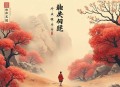海伯利安四部曲丨横扫全球所有科幻的史诗神作丨离奇精彩的故事+哲学思辨的深度