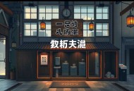 完美世界丨谁与争锋丨同名热播动画原著小说