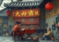 民国大人物·文人卷