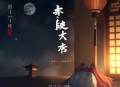重生六零之后娘养娃_萌娃_甜宠_年代