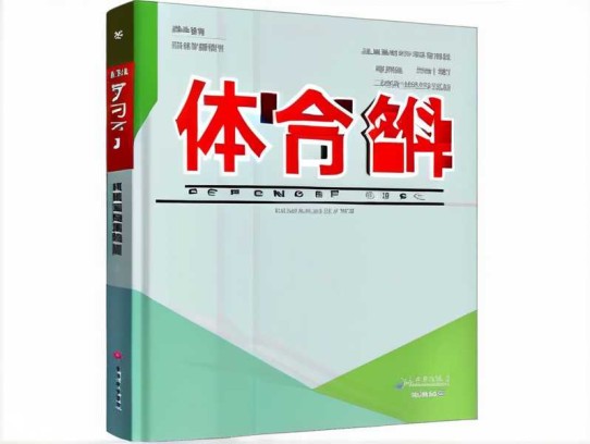 学习资料合集图片