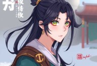 《神话之后》主播：声音盒子 连载至1743集