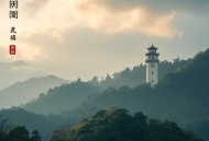 将军令_悬疑热血_100名主播倾情演绎