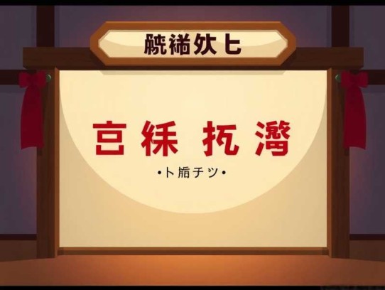 最佳女婿一种侃侃喜道公子播讲（都市异能