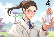 《镇邪之女人村》主播：木怀南 388集完
