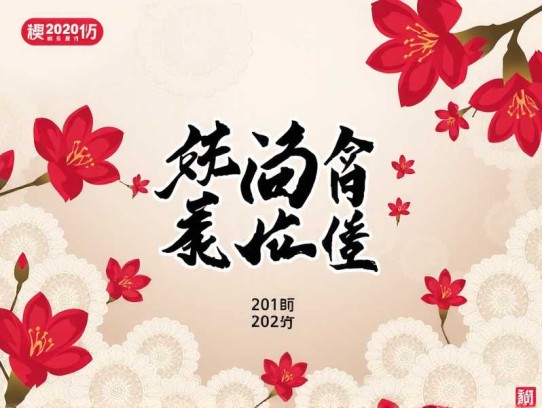 神医下山，开局五张婚书_守孝三年，下山即无敌