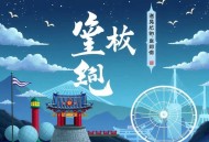 《开局截胡逃婚女总裁》双播：空白&桃妖妖 1506集完