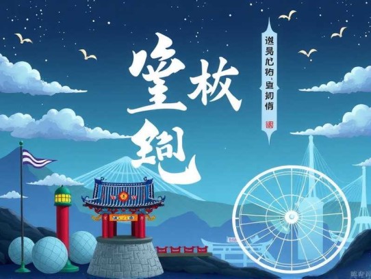 桃妖妖 1506集完图片