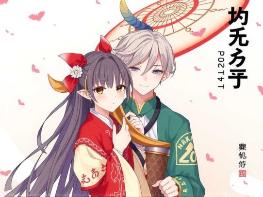 一池疏影落寒花图片