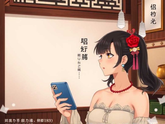 活人禁地丨丸子领衔多人有声剧