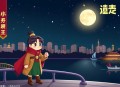 《光明！》主播：苍耳声工厂 1593集完