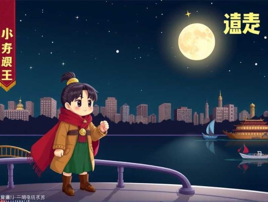 苍耳声工厂 1593集完图片