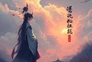 午夜神秘人_悬疑推理
