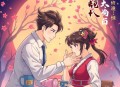 修罗帝尊（双播精品）