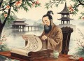 万历十五年  黄仁宇 著（宝木中阳演播）完结