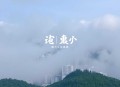 寂静海_失控剧场出品_刑侦探案【多人有声剧】