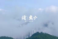 寂静海_失控剧场出品_刑侦探案【多人有声剧】