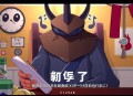 【金渡教育】Web前端高级进阶VIP班9期