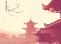 曾仕强讲国学智慧 _ 让你悟透人心参透人生