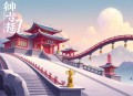 朱苏力[较真“差序格局”]全7集-阑珊