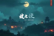 白色圣诞_《甄嬛传》编剧王小平“情杀”系列影视原著